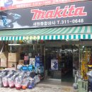 세원종합상사 이미지