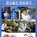 명문한의원 이미지
