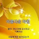 10월.27일.수요일 간추린 뉴스 이미지