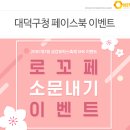 주식회사하이브파트너스