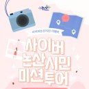 미션투어주 - 달서구 월배로 426 | 미션투어주