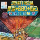 더풋살 이미지