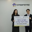 (주)에이치앤비 이미지