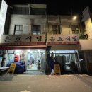 국보설렁탕해장국 | 은호식당 80년노포 남대문시장 가면 먹어봐야할 서울오래된 맛집