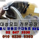 상록세탁수선 이미지