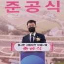 풍서천 천안일보