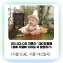 눈부신일상청주점 이미지