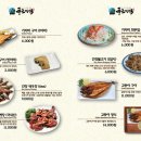 풍조미역