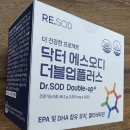(주)에스바이오 | 닥터 에스오디 더블업플러스(항산화 효소)