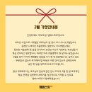 지나영어전문학원 이미지