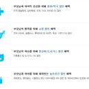 아이행복약국 이미지