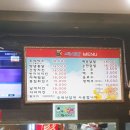 망정주공3차 이미지