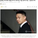 유아인 1심 징역 1년…법정구속 이미지