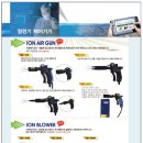 크린종합상사 이미지