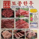 대구식육점 - 사상구 학감대로 111 | 대구식육점
