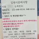 아이앤맘산후조리원 이미지
