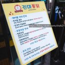 주정차단속-117 이미지