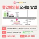 신대방가정의학과의원 이미지