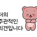 미쓰부산