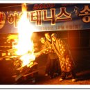 2010 아산 송년벙개 (참석자 명단) 이미지