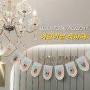 우리들피아노교습소 - 군산시 의료원로 180 | 우리들피아노교습소