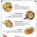 당케샵