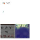 2022-05-0016 | [감자훈 일상]2022년 5월_(1) 살짝 들쳐보자 싸이월드