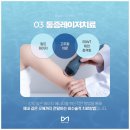 모즈의원 이미지