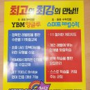 평촌초등학교 앞 이미지