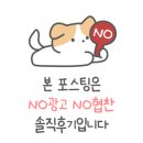 노머트
