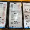 수진역 | 성남1티어횟집 수진역 맛집 <다우리횟집> 초밥정식 대만족후기