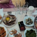 용성호대게 네이버블로그