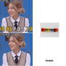 이젤헤어포인트