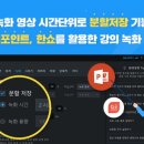 프로컴퍼니