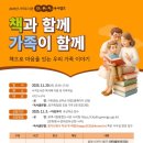 사직도서관 이미지