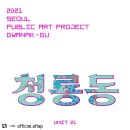 청룡동-21 이미지