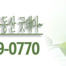 고려에이트리움 앞 이미지