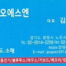 민용그릇식자재 네이버블로그