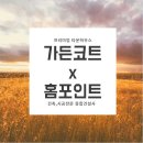 동백 죽전대로4-1 이미지