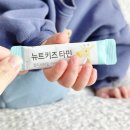 민종합공구 | 아기종합비타민과 아기철분제! 어린이 유아영양제로 꼭 챙기는 이유