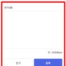 플로라 & 디자인스쿨 | [수강평 안내] 내일배움카드 만족도조사(수강평) 안내