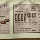 우천생고기 | 대흥동 삽겹살에 쌈채소 무한리필 삼팔집 가본 후기