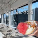 경산 눈내리는 신상대형카페 신상대형카페 요거트퍼플 경산점