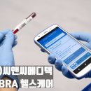 (주)한국메디텍 이미지