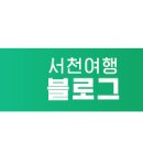 해솔이동생 해길이네 게임방 이미지
