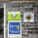 화끈장어&amp;갈비살 | 군산 나운동 고기맛집 화끈장어 갈비살 장어와 소고기살을 한번에