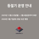 (주)금강레저