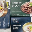 효동회관 | 효동회관 한우 곰탕, 한우 불고기 강추