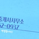 아트빌공인중개사사무소 이미지