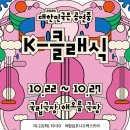 해설이 있는 전막발레 돈키호테 이미지